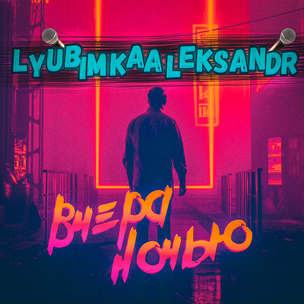 сенатор ремикс. сенатор ремикс. сенатор ремикс. сенатор слушать. группа сенатор фото.