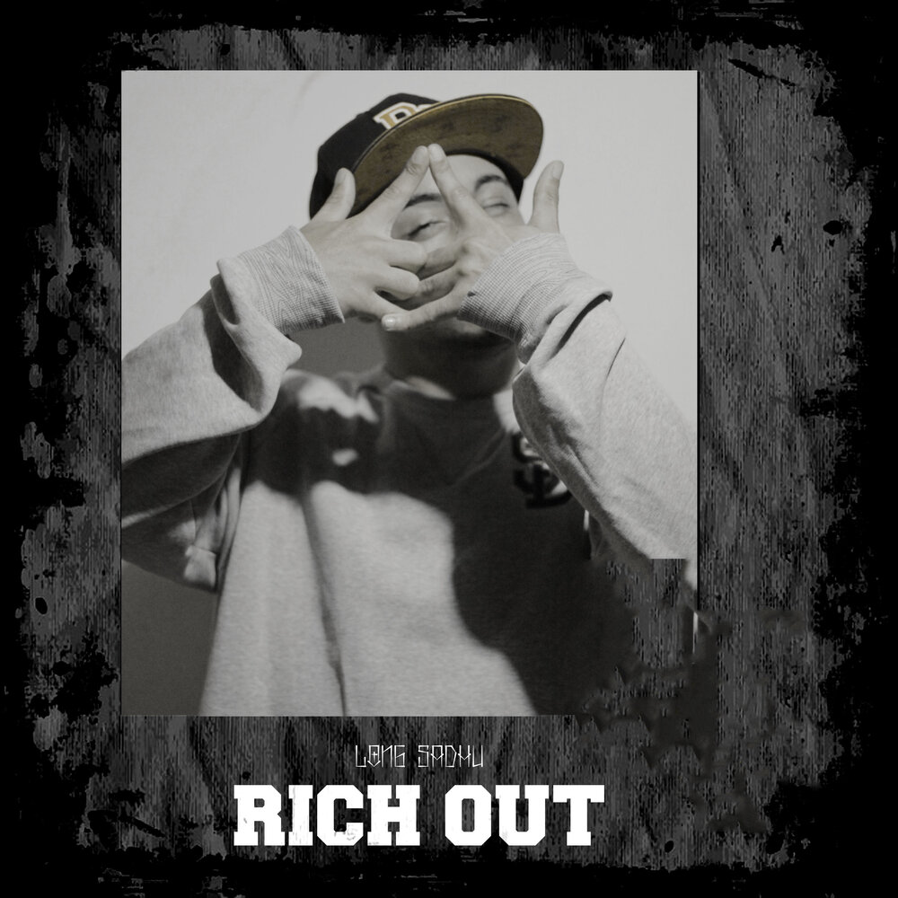 Out of rich. Out of rich. Out of reach. Out of rich. Reach игра.