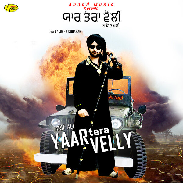track-cover