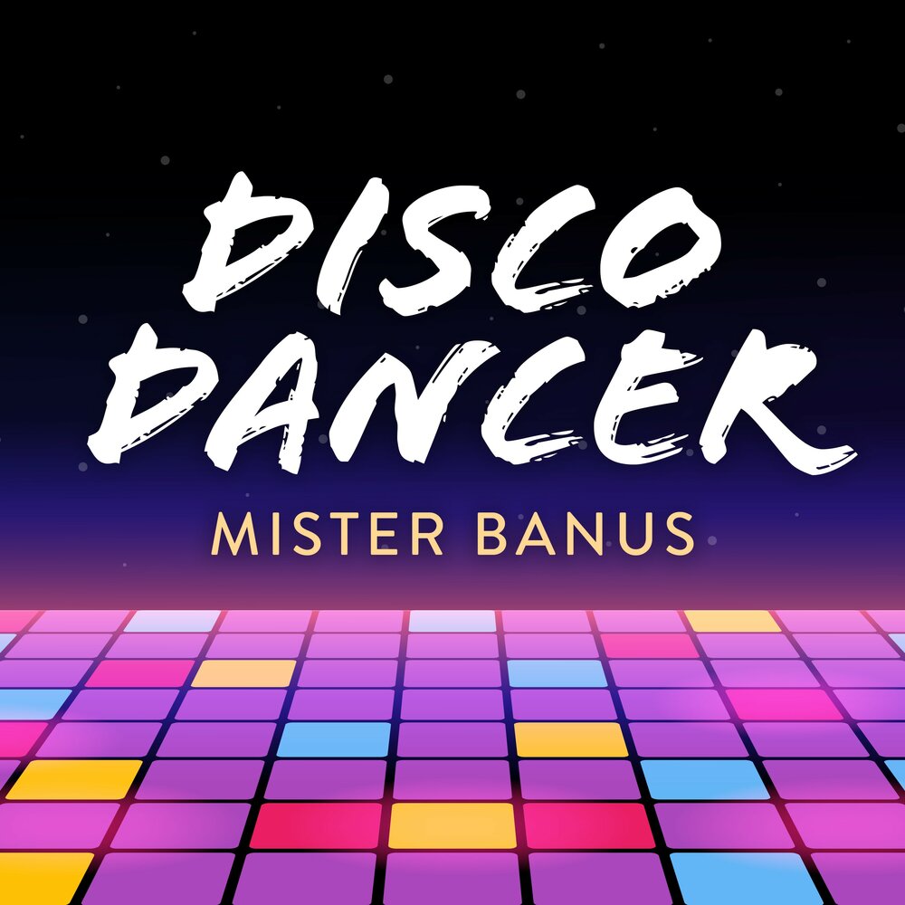 Танцор диско. Disco Dancer. Disco Dancer mp3. Песни танцор диско ремиксы. Минусовки диско