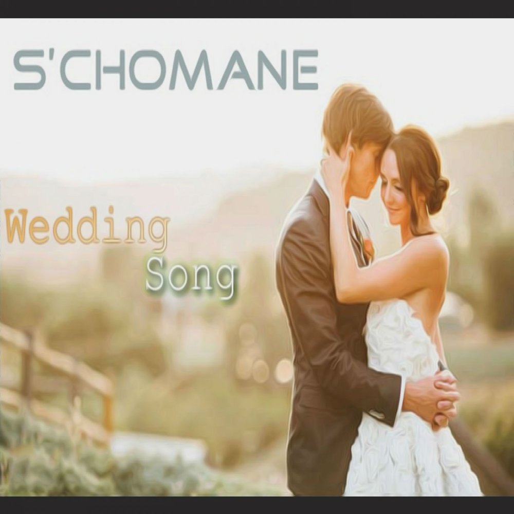 Свадьба моя песни. Wedding Songs.