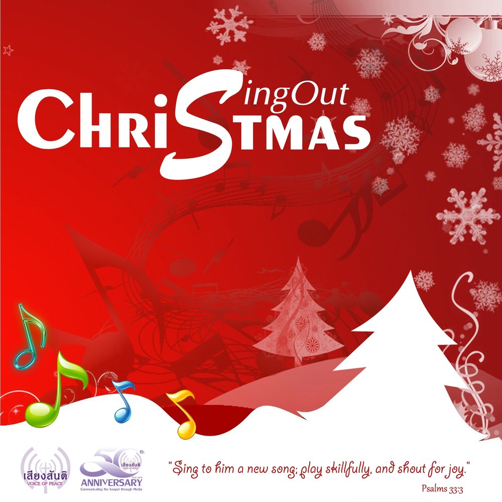 Sing christmas songs