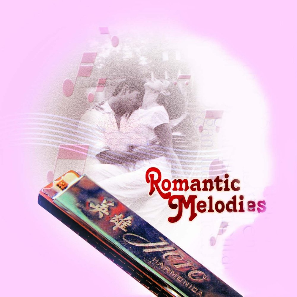 Фортепиано романтика. Romantic collection диски. 11 cd romantic melodies. Романтика аудио. Various – romantic melodies.
