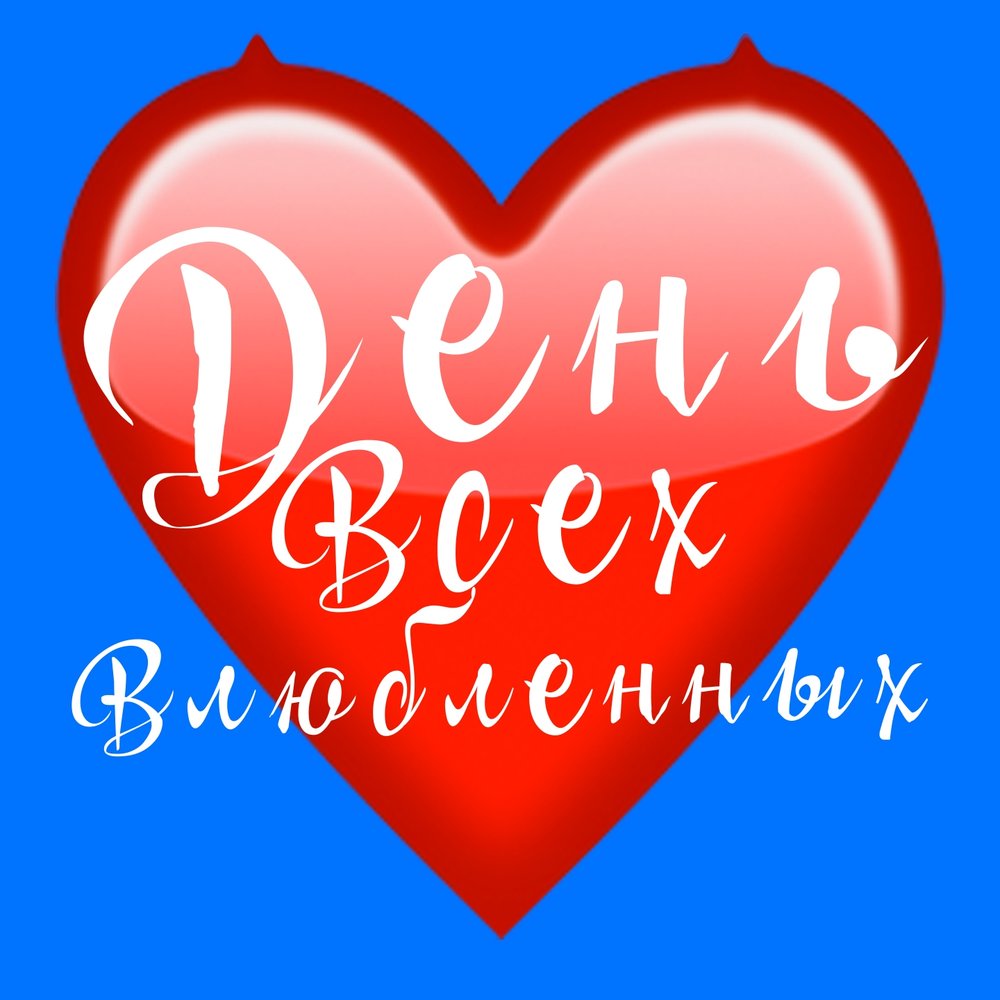 влюбился в неё imanbek remix. Slow love. песни о первой любви. Sevenrose. Neel исполнитель.