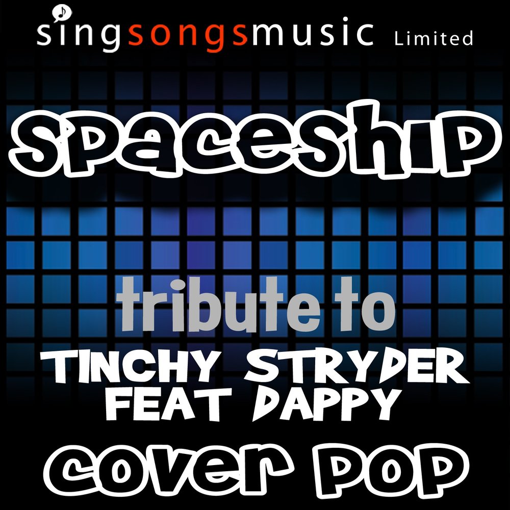 track-cover