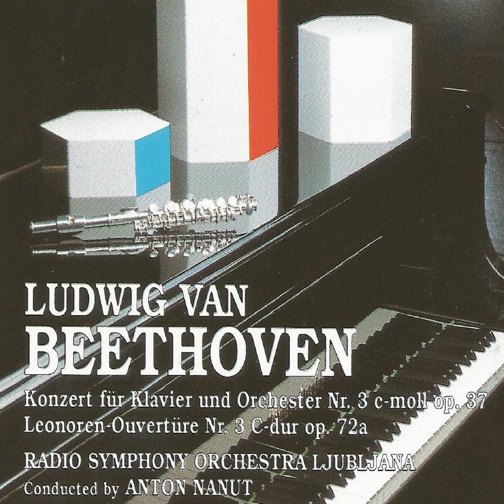 Ljubljana Radio Symphony Orchestra. Radio Symphony Orchestra Ljubljana - conductor anton Nanut, Dubravka Tomsic - Piano - Fidelio Overture op. 72b [ez2]. Тададам Бетховен слушать.