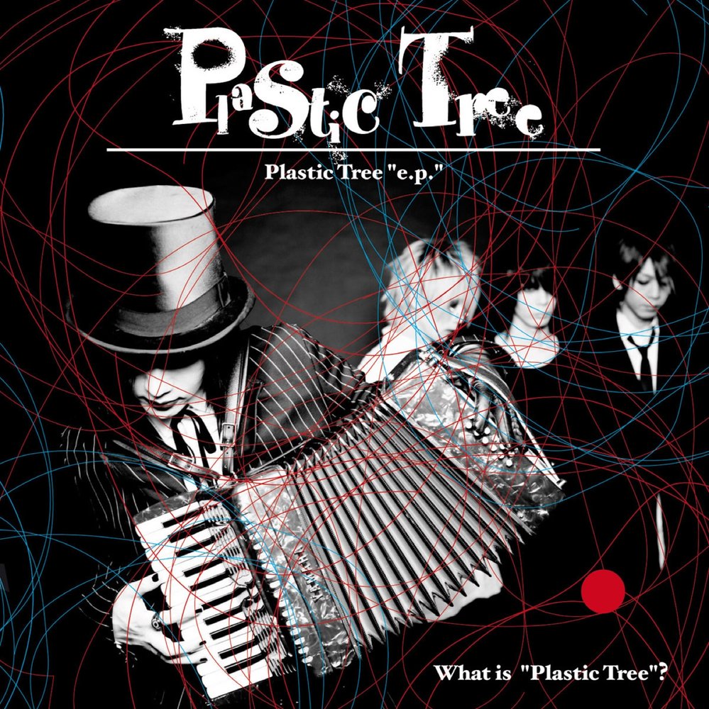 Plastic tree песни