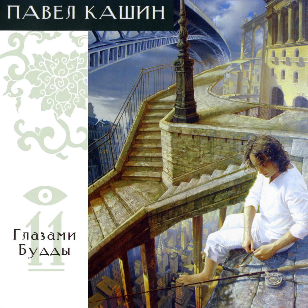 Павел Кашин 2009