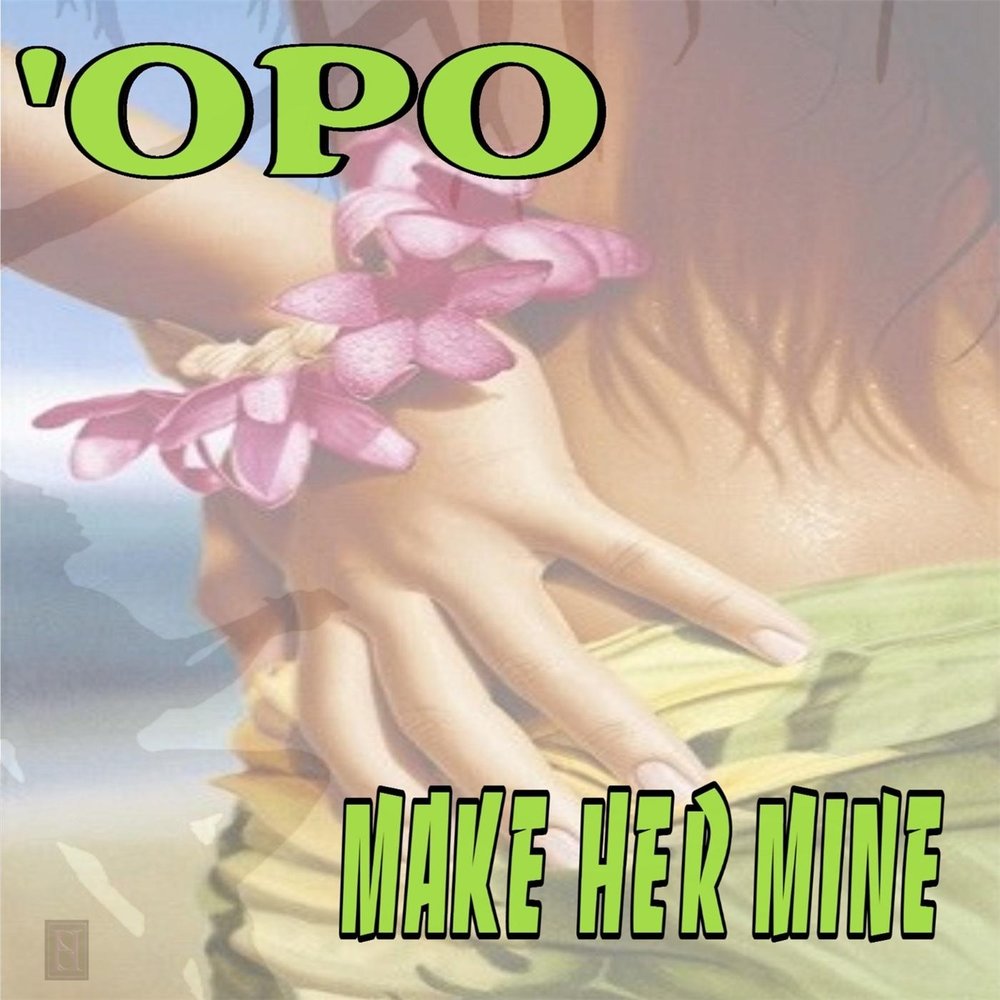 O she mine. Обои на телефон для бунтарок. O she mine. O she mine. She is mine.