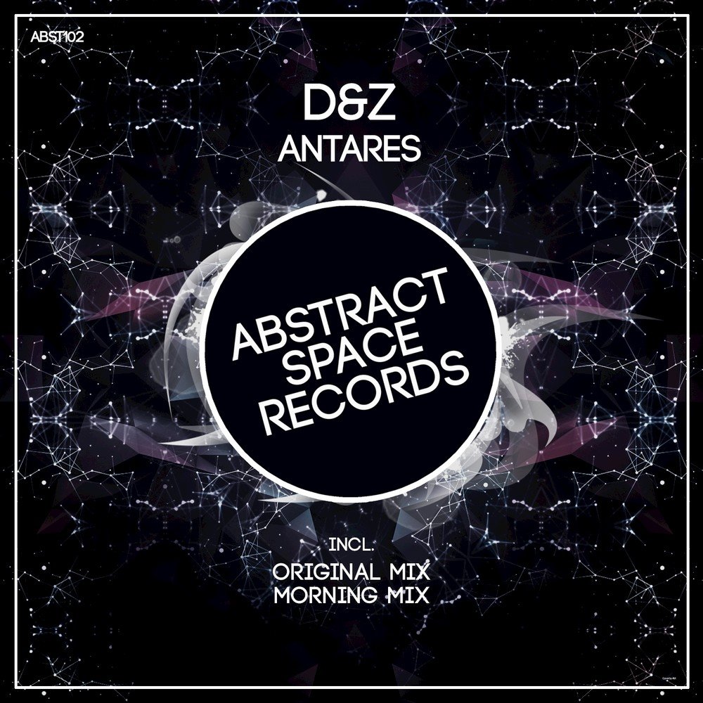 Antares музыкальная группа. Песни Антарес. Abstract-Space-records. D Z.