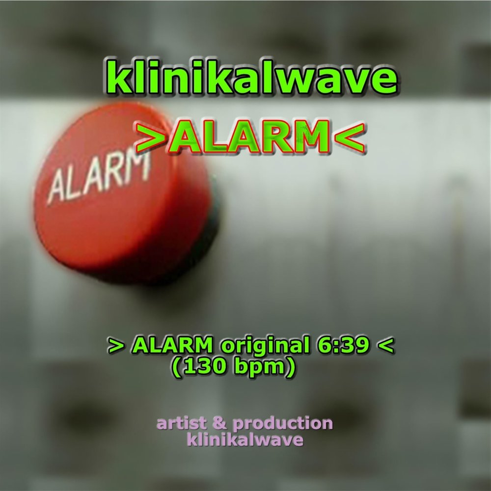 Песня Alarm. Text Alarm.