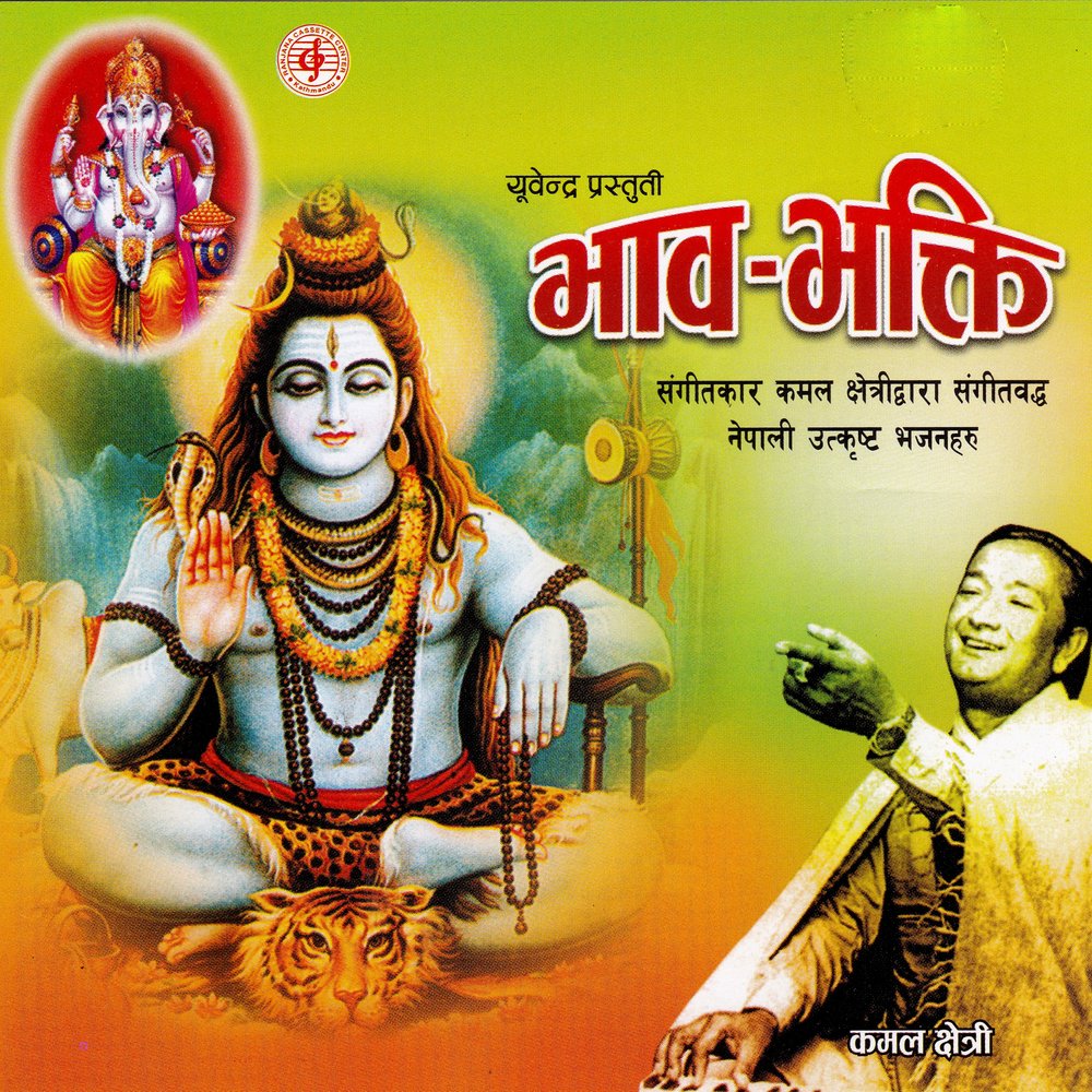 Bhakti_Music.