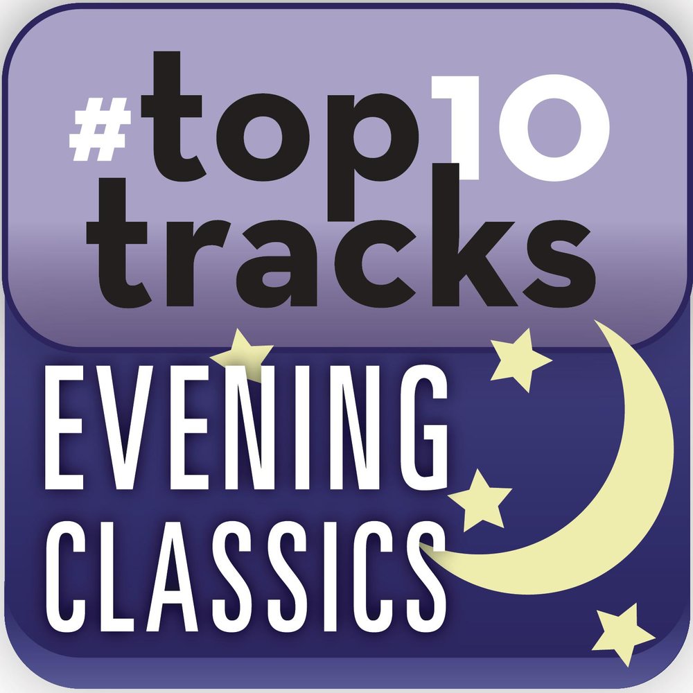 Even track. Marin marais (1656-1728). Dirt альбом. Power francers/d-bag/gvido binelli - pompo nelle casse ( remix). Дорога сюрреализм.