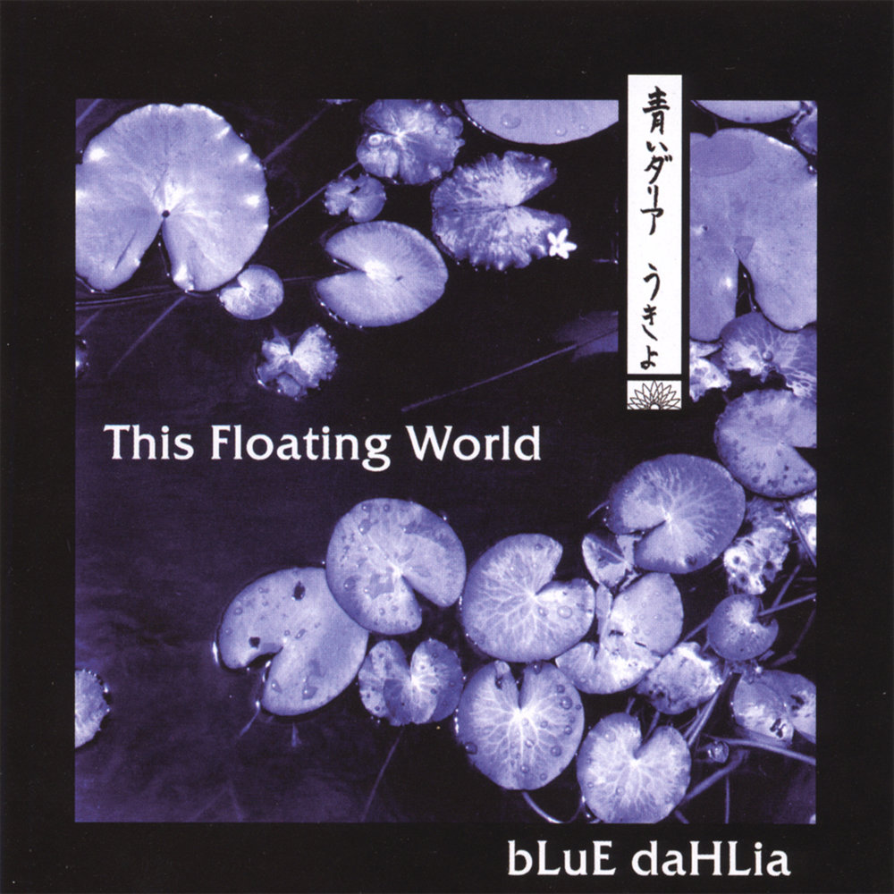 Песня синее ветры. Blue Dahlia 1997. Blue Dahlia. Альбом dooblast Блю верс Итзи.