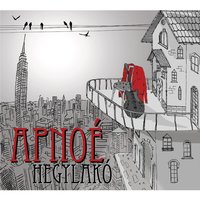 track-cover