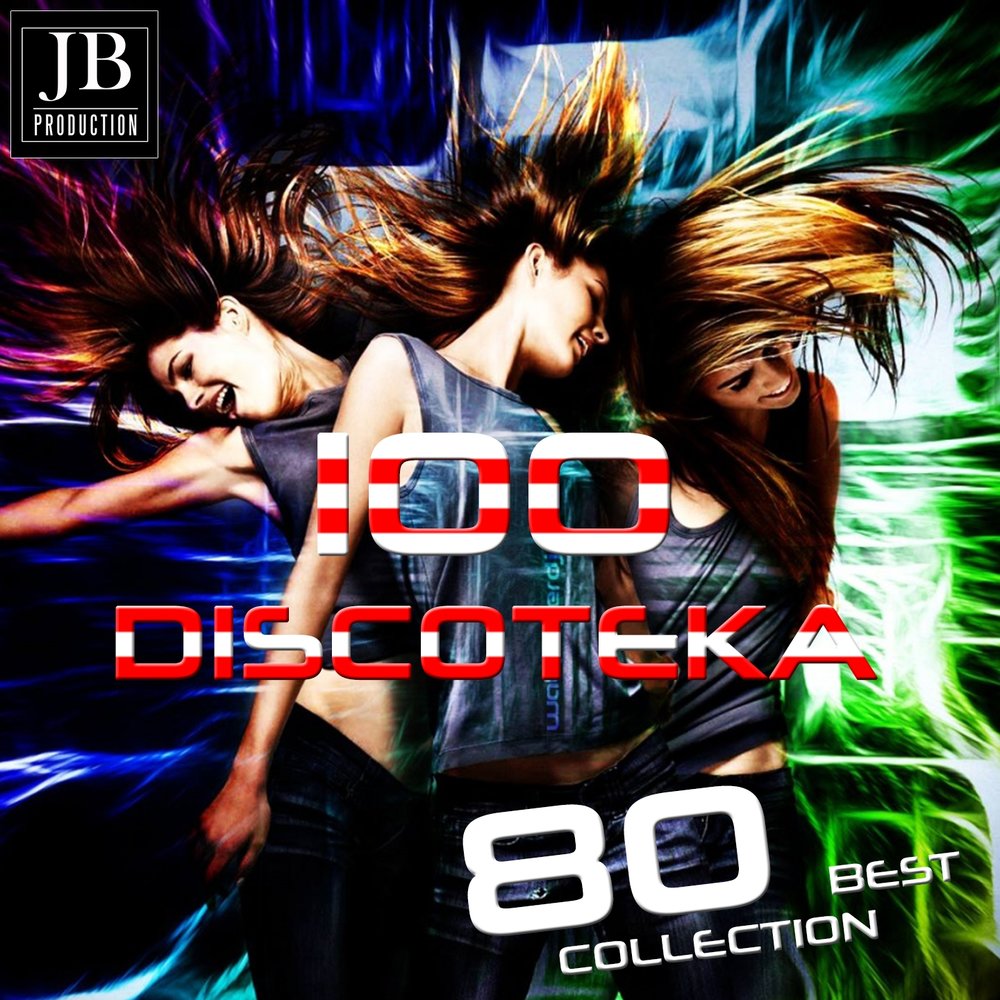 Dance hall days. Discoteka the best 7. Русификатор звука диско. Disco Fever the only Hits. Discoteka the best 7 1999.