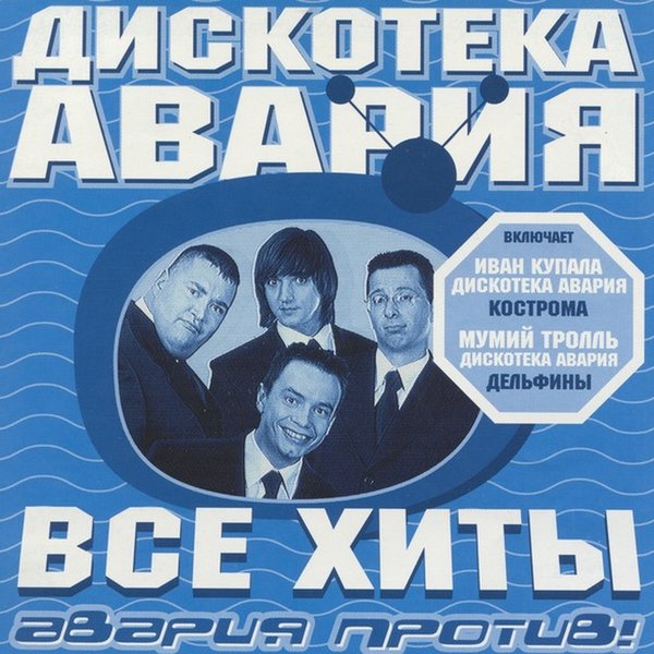 Album artwork