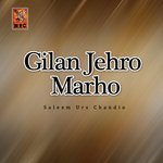 Gilan Jehro Marho