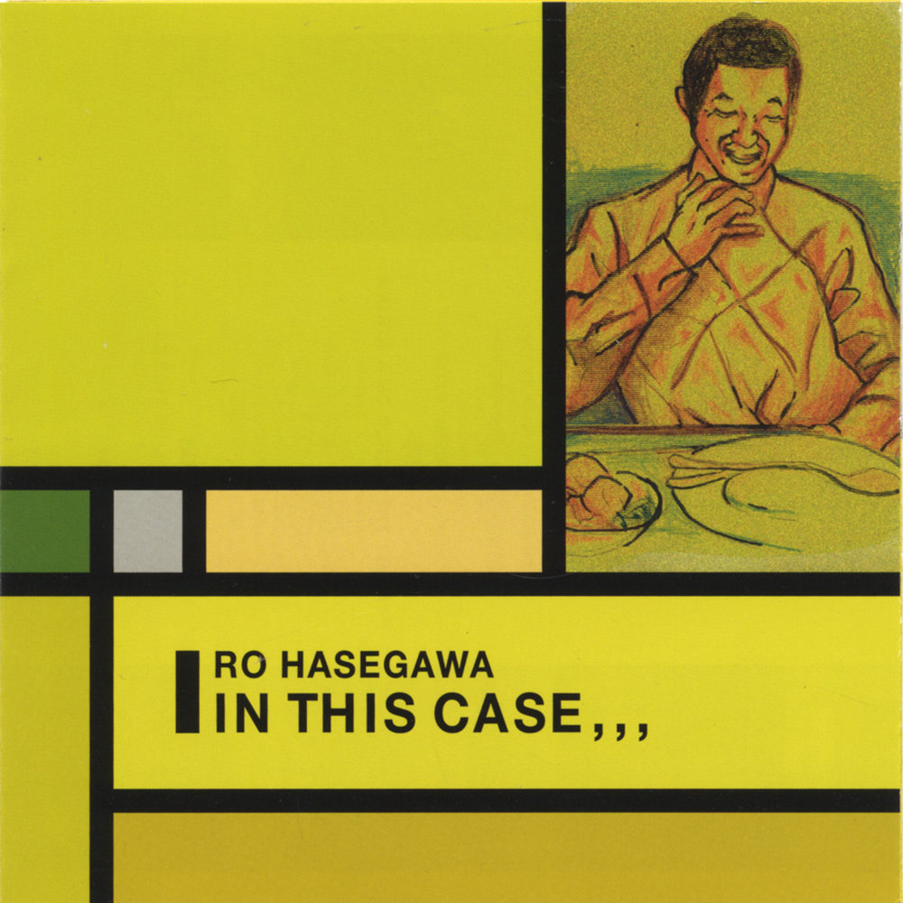 In this case. Hasegawa Remix песни. Hasegawa in Heat.