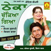 artist-cover