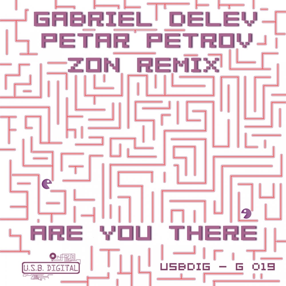 Песня are you are you remix