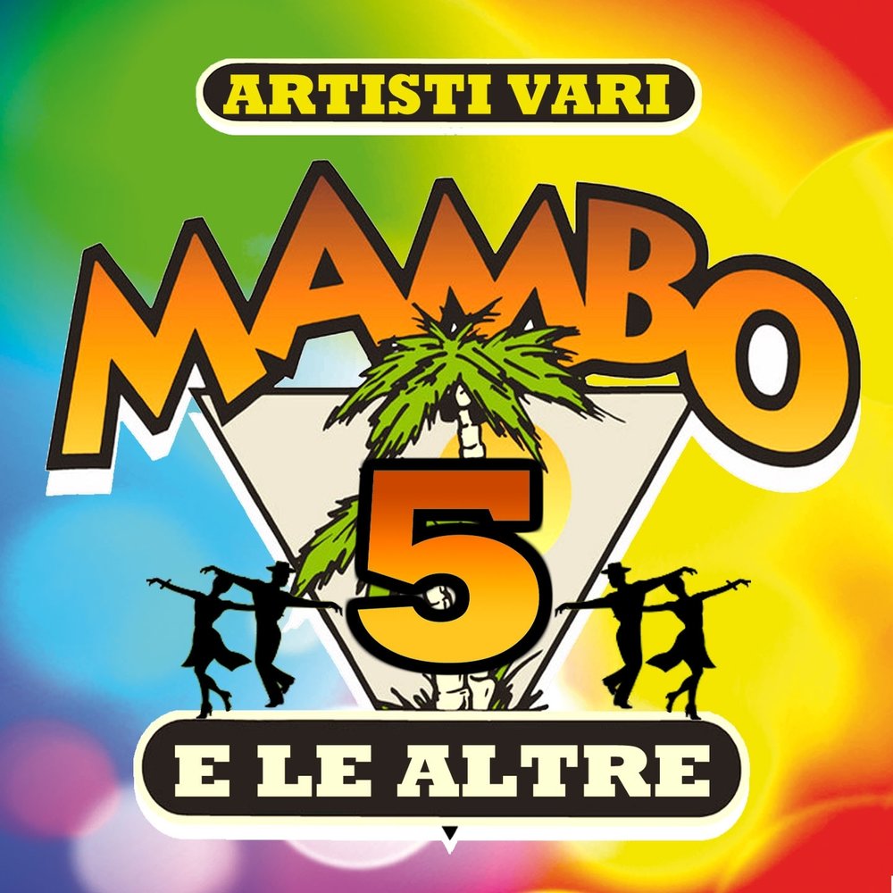 Мамбо 5. Mambo 5