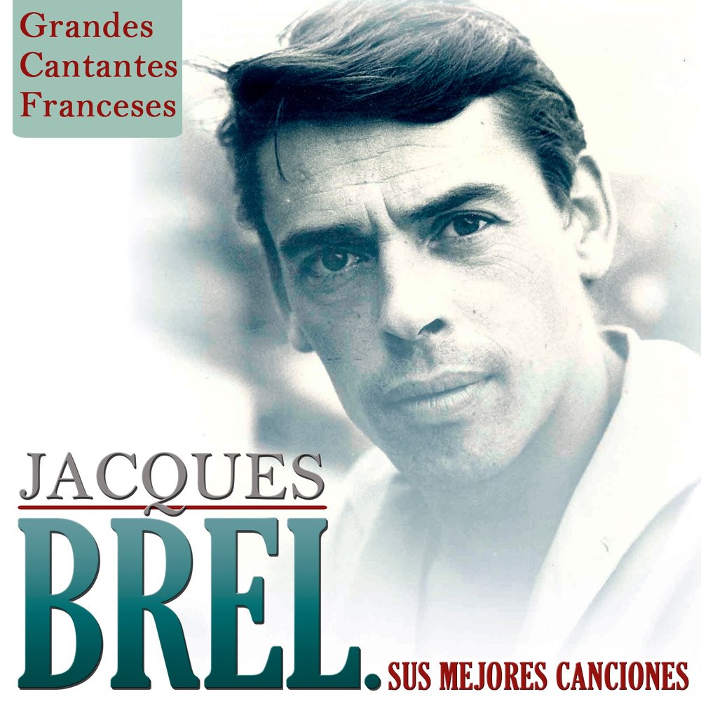 Жак Брель. Жак Брель песни. Жак Брель слушать самые популярные. Jacques Brel обложка альбома at his best 1955.