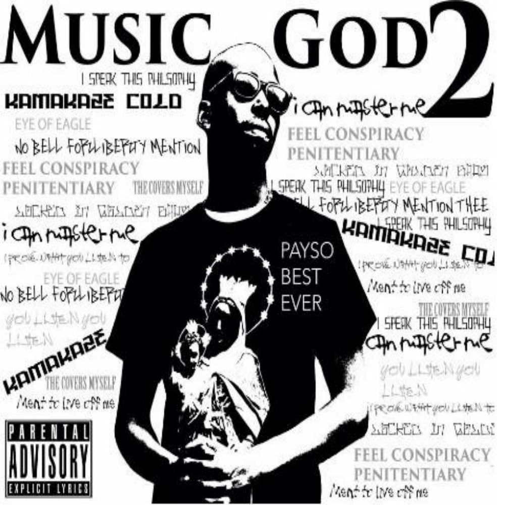 Best ever album. A God музыка. God of Music. Conspiracy of feelings.