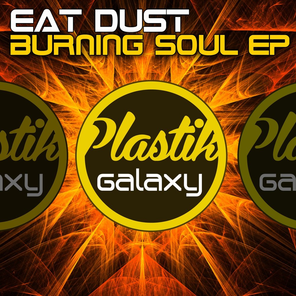 Soul eat. Eat the Dust. Eat the Dust зеленая. Burning Soul. Eptic - eat my Dust (Original Mix).