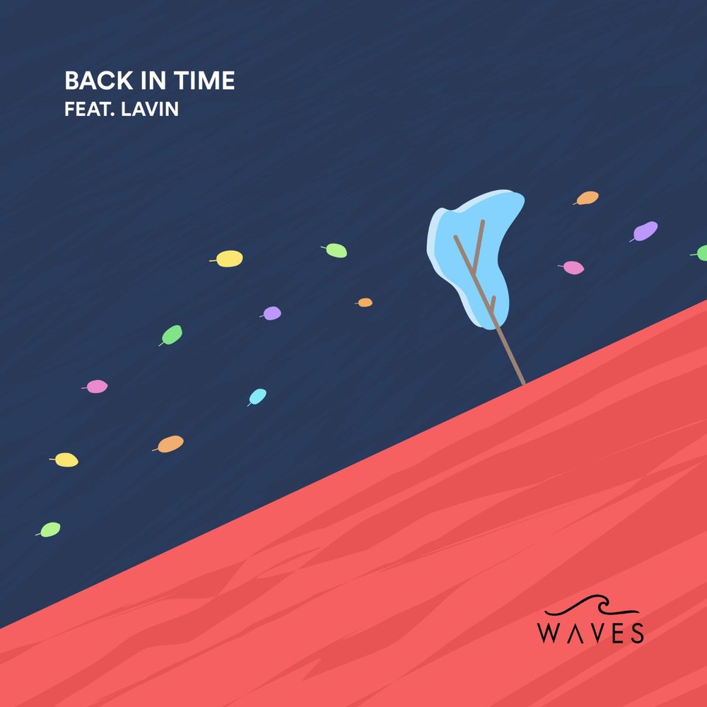 Дали волна песня. Waves песня. Wave back. Ahmed Spins - Waves & Waves (feat. Lizwi). A God pt 2 Olly feat. Lavin.
