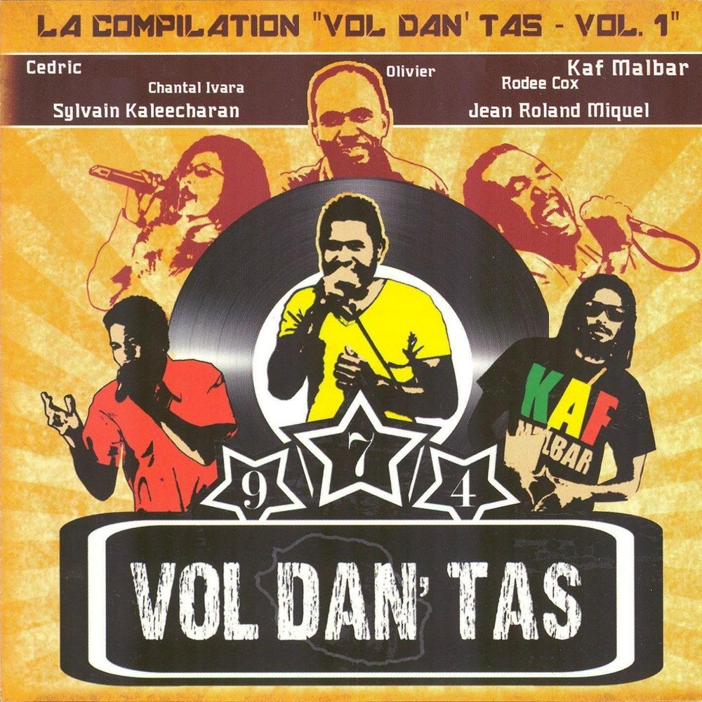 Daniel lioneye. Daniel lioneye vol. Sounova. Dj андерсен. Vol dan.