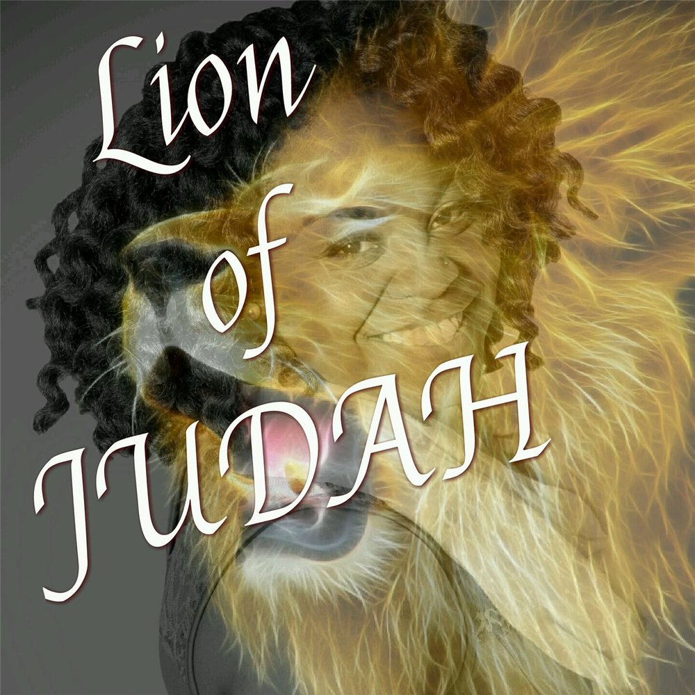 Песенка про льва. Альбом со львом. Sia альбом Lion. Лев музыка. Lion of Judah.