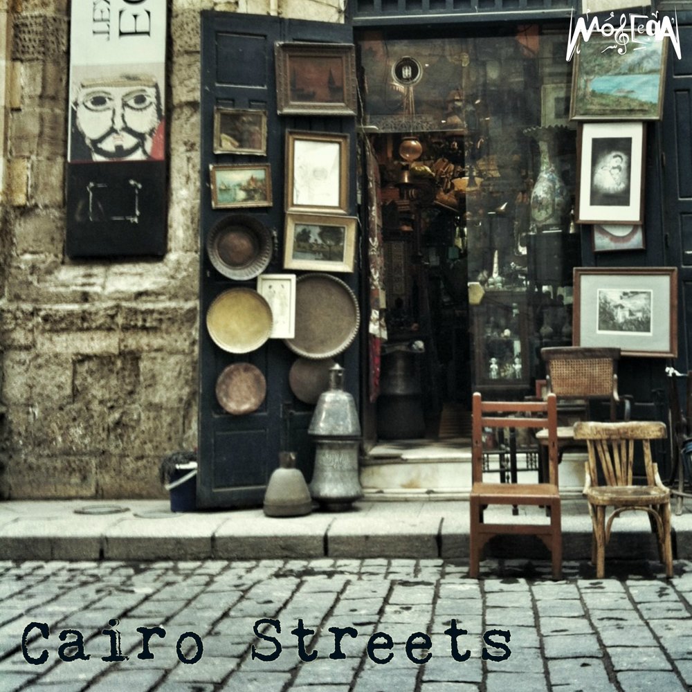 Каир песни. Cairo Street. Kairo 1949 Attaba.