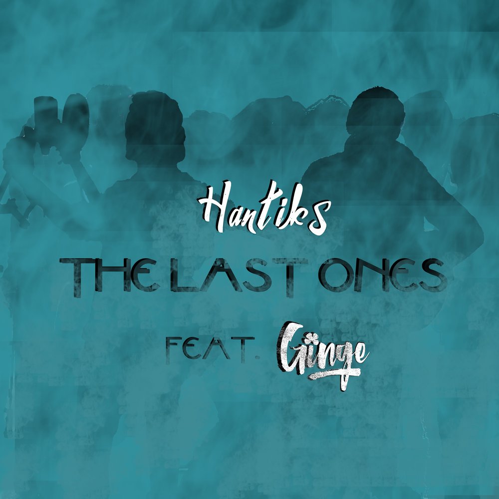 The last ones. Last one название. ласт оне моргенобложка. морген last one. The last ones.