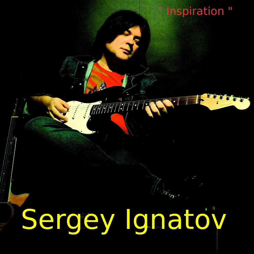 Музыка sergey sergey