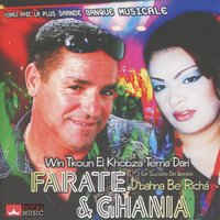 Farate, Ghania