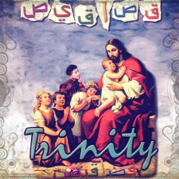 track-cover