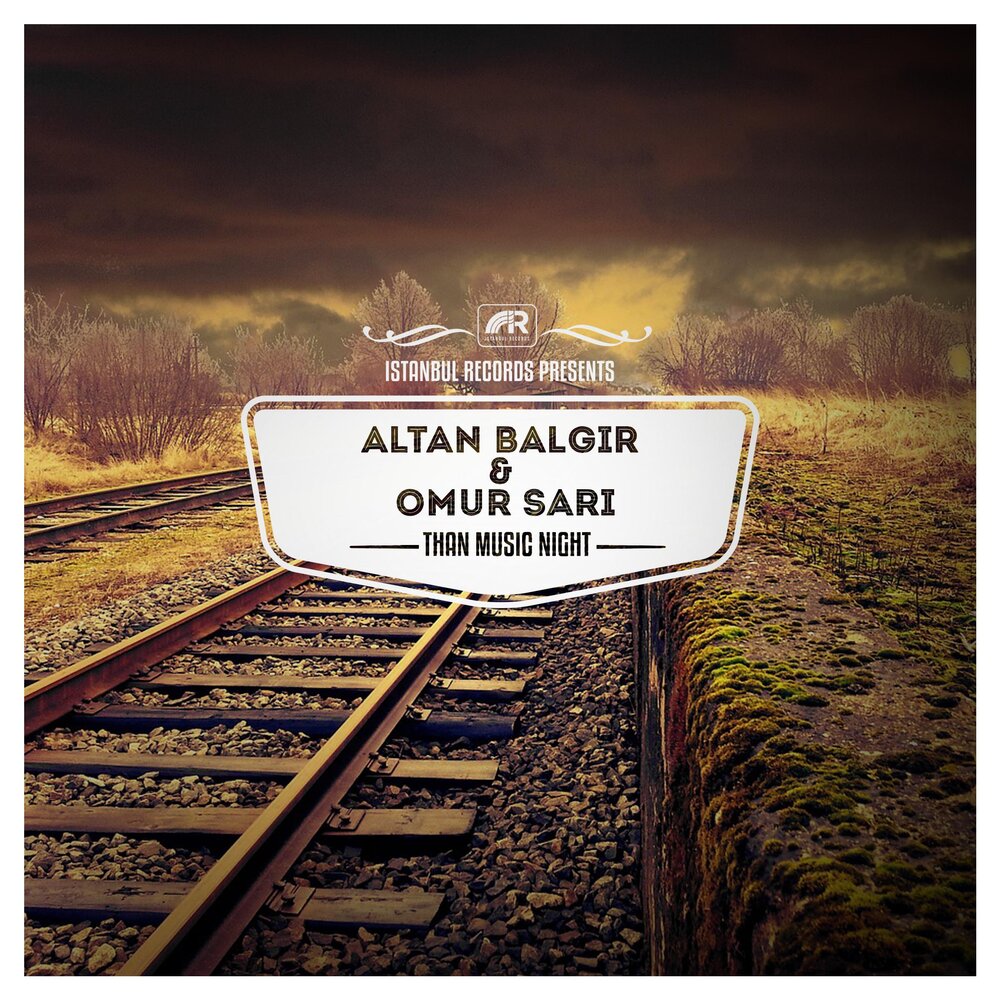 музыка than than