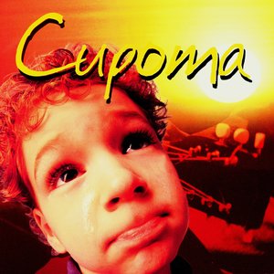 Сирота