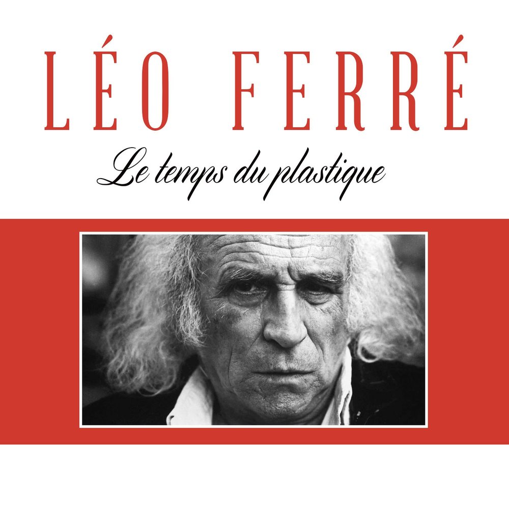 Лео Ферре,альбомы. Leo Ferre. Лео Ферре. Лео Ферре слушать. Песня le temps
