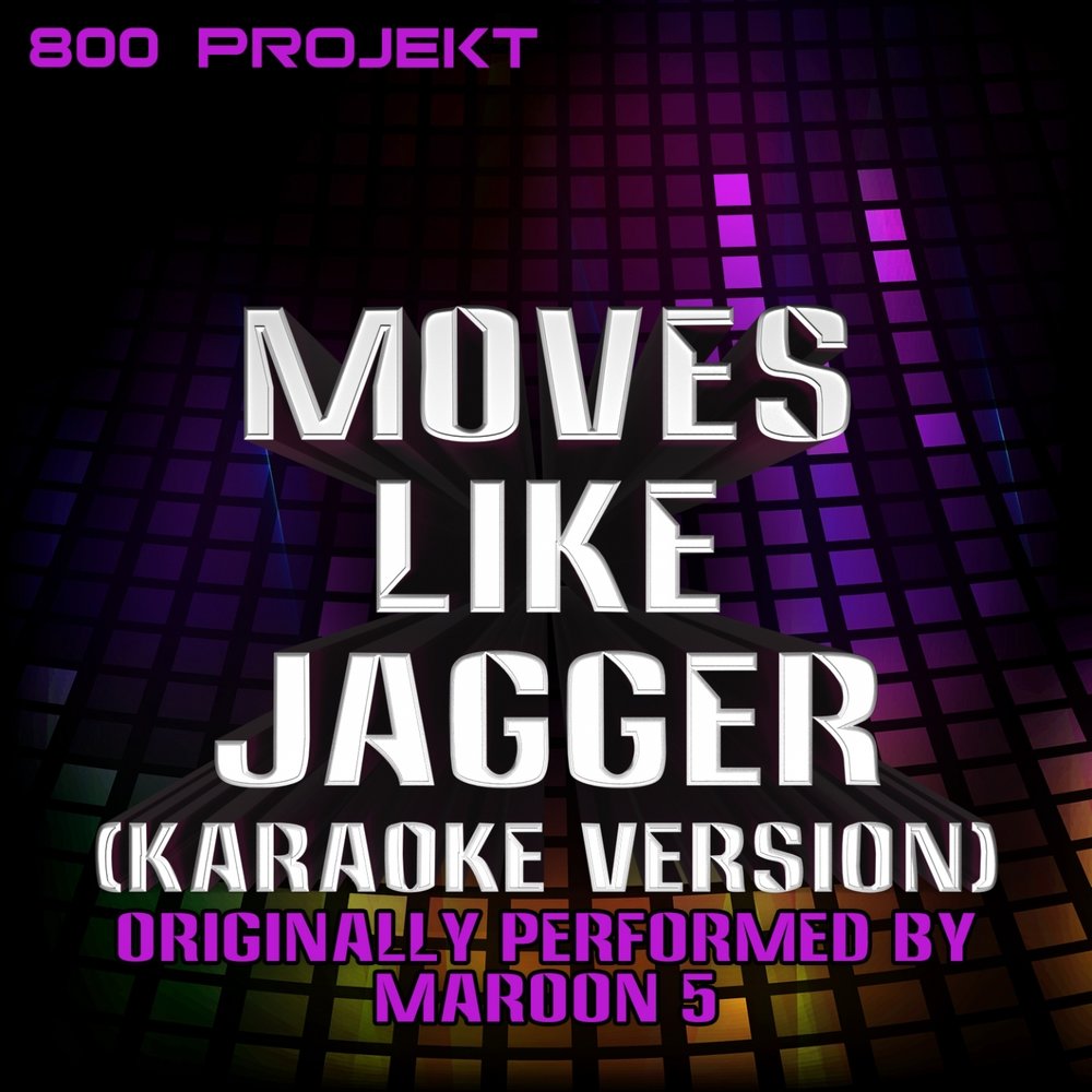 Лайк джаггер. Moves like Jagger караоке. Песня moves like Jagger. Песня Мувс лайк Джаггер. Moves like Jagger текст.