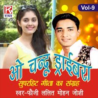 artist-cover