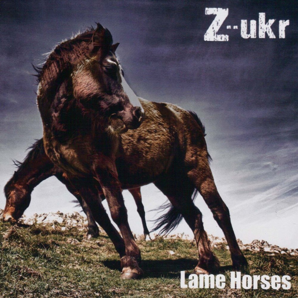 Хорс слушать. Horse музыкальный альбом. Lame Horse. Album with Horse Music. Tour Ep Band of Horses CD.