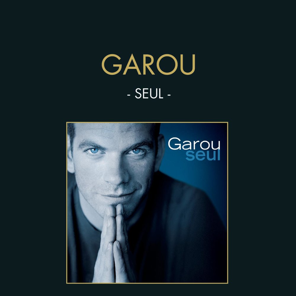 Моя первая гару. Garou. Гару альбомы. Seul Гару. Гару альбом seul.