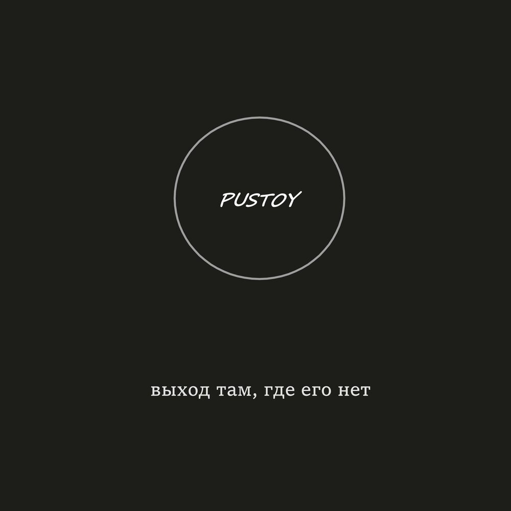 мелодия на выход. соло на электрогитаре табы для начинающих. ноты для гитары для начинающих. мелодия на выход. табы для классической гитары.