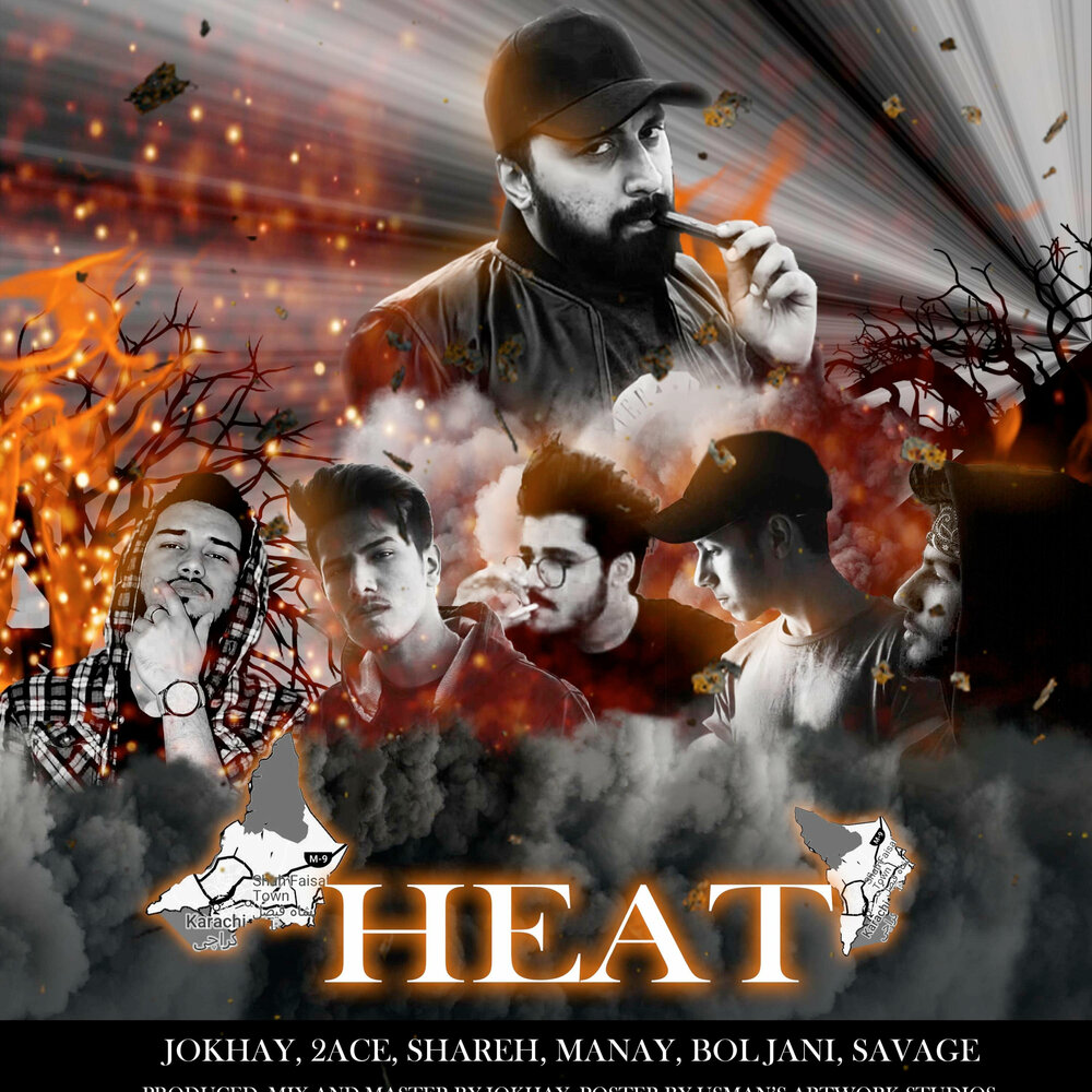 Steam heat песня фото 75