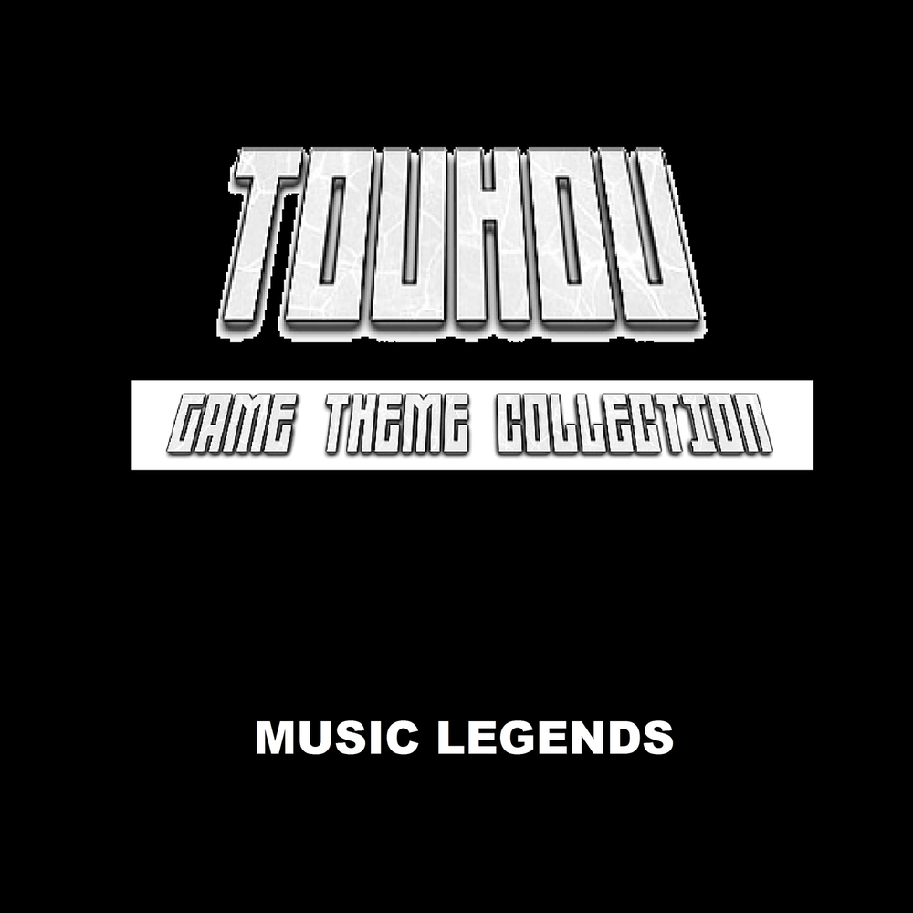 Music legends. Музыка Legends. Legendary Music. Легенды музыки.