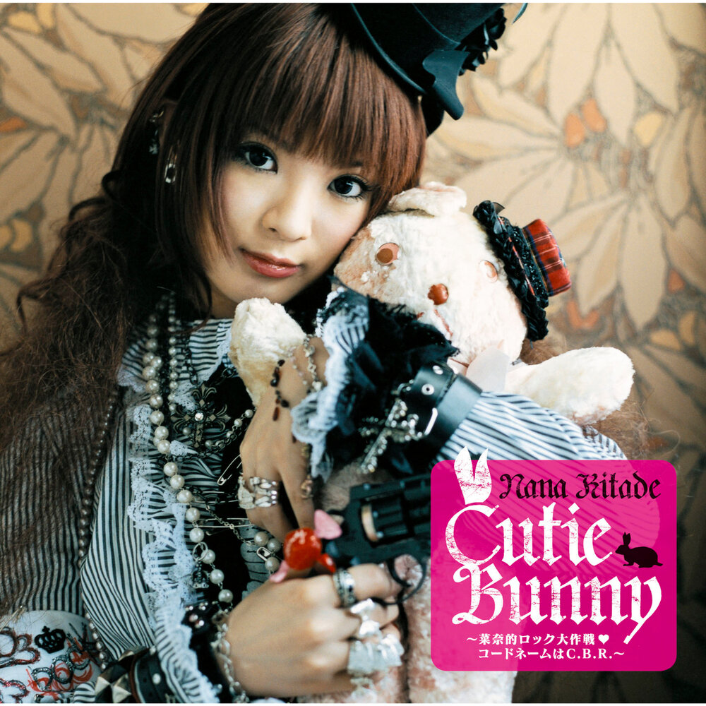 Lum no love song. Nana Kitade. Cutey Bunny.