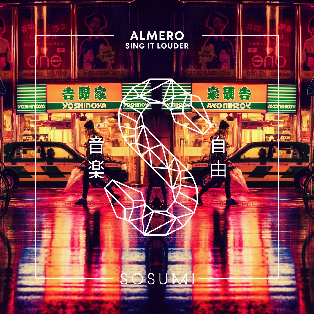 Almero Remix. Sing loudly. Say it Louder.