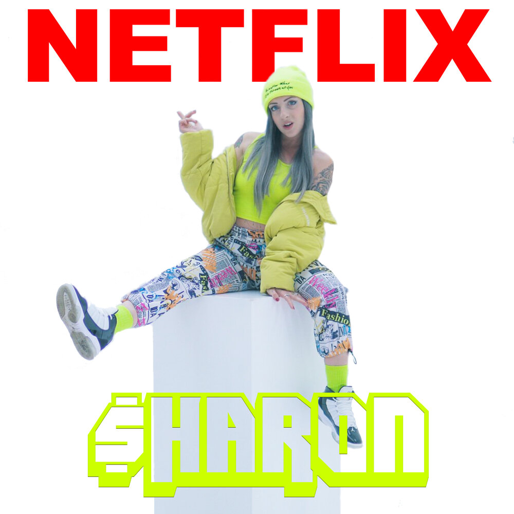 Песня netflix